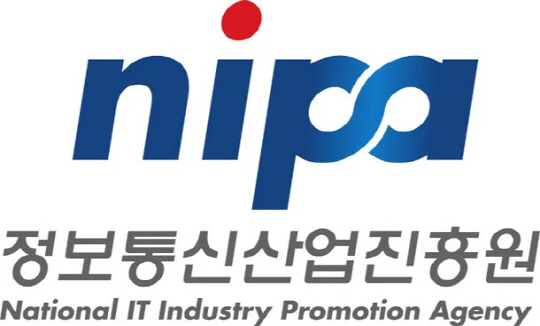 정보통신산업진흥원